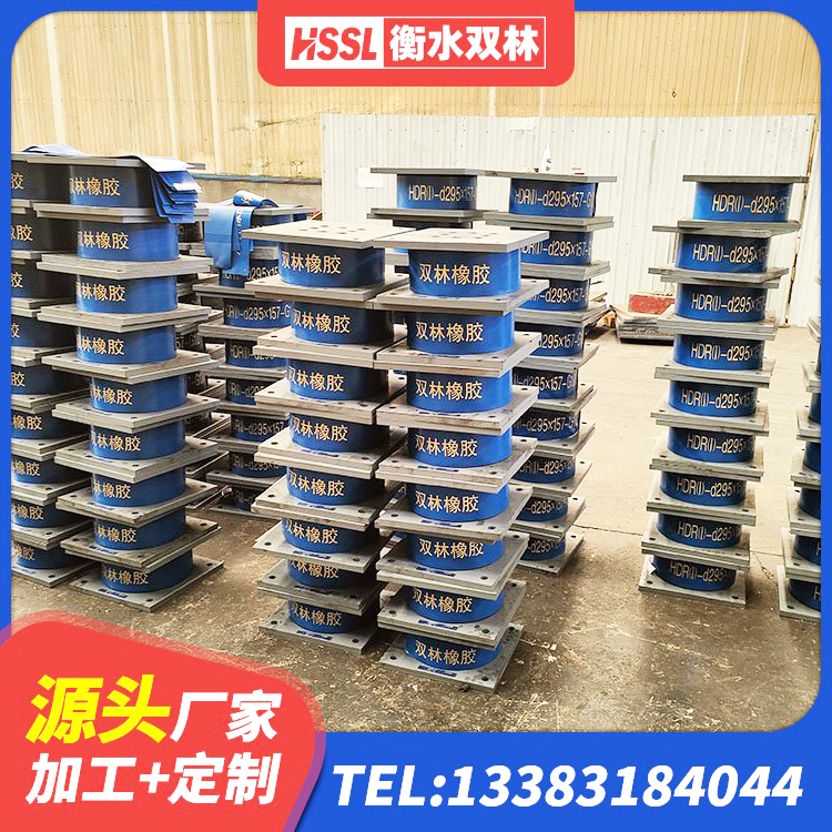 郎溪县LRB1500铅芯隔震支座多少钱 郎溪县LNR1300橡胶隔震支座生产厂家 郎溪县建筑隔震支座哪家好 郎溪县LRB600铅芯橡胶隔震支座厂家 - 第7张