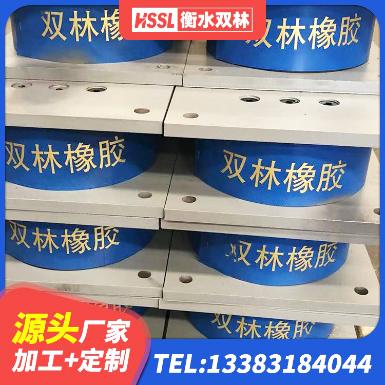 郎溪县LNR800天然隔震支座生产厂家 郎溪县建筑工程支座厂家电话 郎溪县橡胶隔震支座LNR400厂家 郎溪县高阻尼橡胶支座(HDR)多少钱 - 第9张