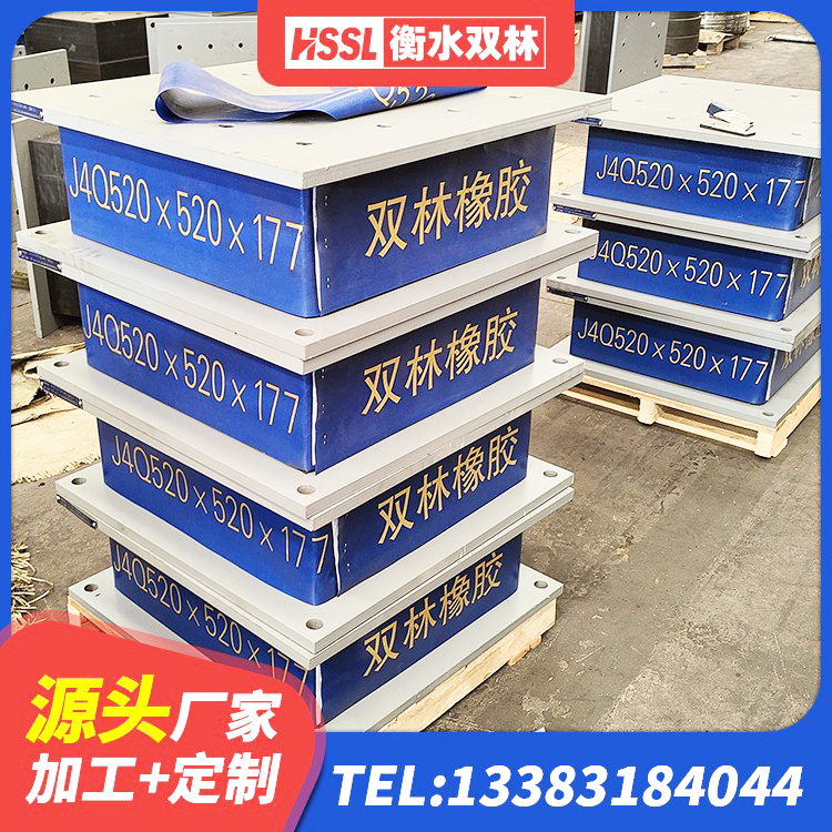 郎溪县抗震隔震支座 郎溪县LRB1000橡胶隔震支座厂家 郎溪县LNR500天然橡胶支座厂家 郎溪县LNR(H)D370*127隔震支座源头工厂 - 第2张