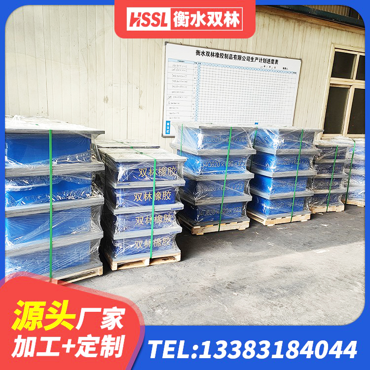 郎溪县叠层橡胶隔震支座价格 郎溪县LRB橡胶隔震支座900源头工厂 郎溪县LNR水平力分散隔震支座 郎溪县高阻尼减震橡胶支座 - 第6张