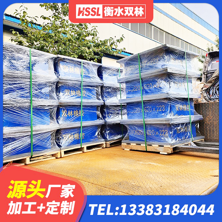 郎溪县抗震隔震支座 郎溪县LRB1000橡胶隔震支座厂家 郎溪县LNR500天然橡胶支座厂家 郎溪县LNR(H)D370*127隔震支座源头工厂 - 第8张