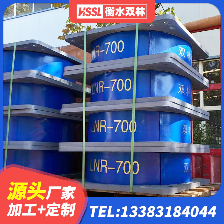 郎溪县HDR1500高阻尼橡胶支座多少钱 郎溪县LNR500天然橡胶隔震支座生产厂家 郎溪县分散型橡胶隔震支座生产厂家 郎溪县水平分散力隔震支座厂家电话 - 第6张