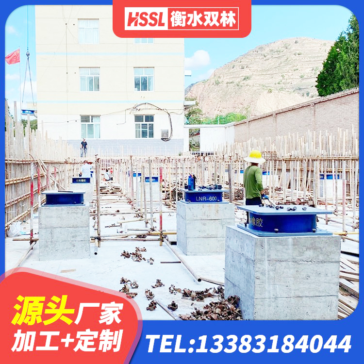 郎溪县建筑抗震固定支座 郎溪县建筑框架隔震支座源头工厂 郎溪县生产橡胶减震支座源头工厂 郎溪县隔震支座LNR700 - 第5张