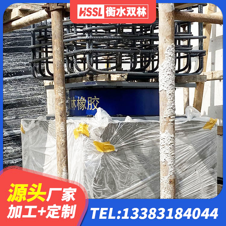 郎溪县高阻尼橡胶隔震支座支座生产厂家 郎溪县水平分散型橡胶隔震支座厂家电话 郎溪县LRB1100铅芯橡胶隔震支座厂家电话 郎溪县LNR隔震支座1300源头工厂 - 第9张