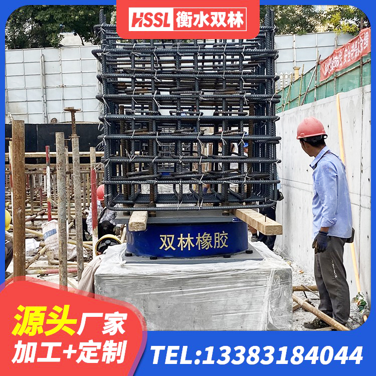 郎溪县隔震支座定制生产厂家 郎溪县连廊隔震支座价格 郎溪县建筑叠层橡胶减震支座厂家 郎溪县LNR橡胶隔震支座D500 - 第2张