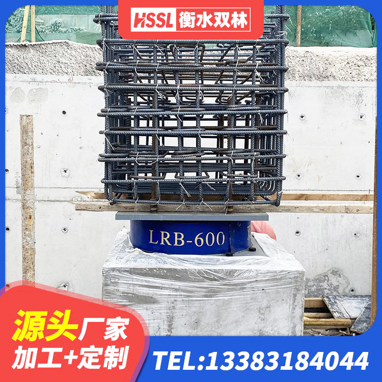 郎溪县LRB1100铅芯支座多少钱 郎溪县LRB1300铅芯隔震支座什么价格 郎溪县LRB1400铅芯支座厂家电话 郎溪县LRB隔震支座什么价格 - 第2张