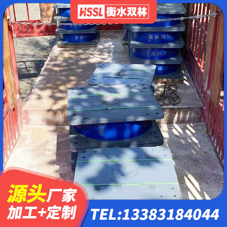 郎溪县HDR900高阻尼橡胶支座生产厂家 郎溪县LRB橡胶隔震支座400厂家 郎溪县HDR800高阻尼橡胶隔震支座生产厂家 郎溪县建筑抗震支座LNR700源头工厂 - 第8张