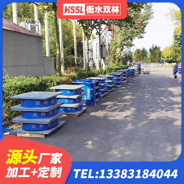 郎溪县LNR800天然隔震支座生产厂家 郎溪县建筑工程支座厂家电话 郎溪县橡胶隔震支座LNR400厂家 郎溪县高阻尼橡胶支座(HDR)多少钱 - 第7张