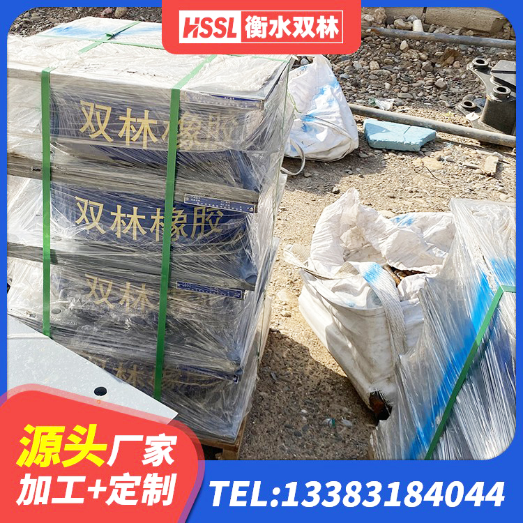 郎溪县LRB300铅芯橡胶隔震支座源头工厂 郎溪县建筑受力的橡胶隔震支座 郎溪县LNR天然橡胶支座什么价格 郎溪县HDR700高阻尼隔震支座源头工厂 - 第3张
